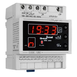 ساعت نجومی 20 آمپر شیوا امواج AWB-20AC5 کد 12B2