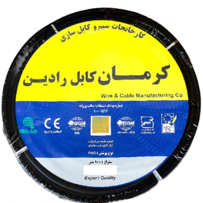 کلاف سیم افشان 0.5*1 کرمان کابل رادین