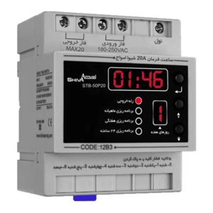 ساعت فرمان 6 آمپر شیوا امواج مدل STB-50P کد 12B3