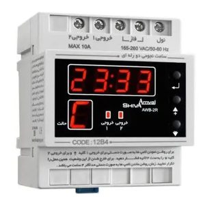 ساعت نجومی دو رله ای شیوا امواج AWB-2R کد 12B4