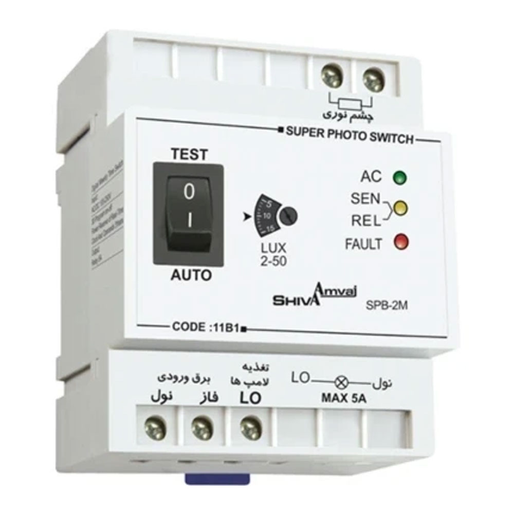 سوپر فتوسل شیوا امواج SPB-2M کد 11B1