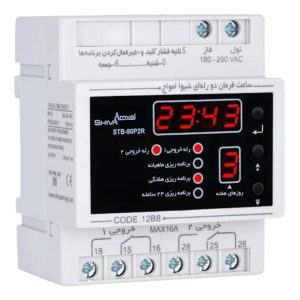 ساعت فرمان دو رله ای شیوا امواج مدل STB-90P2R کد 12B8