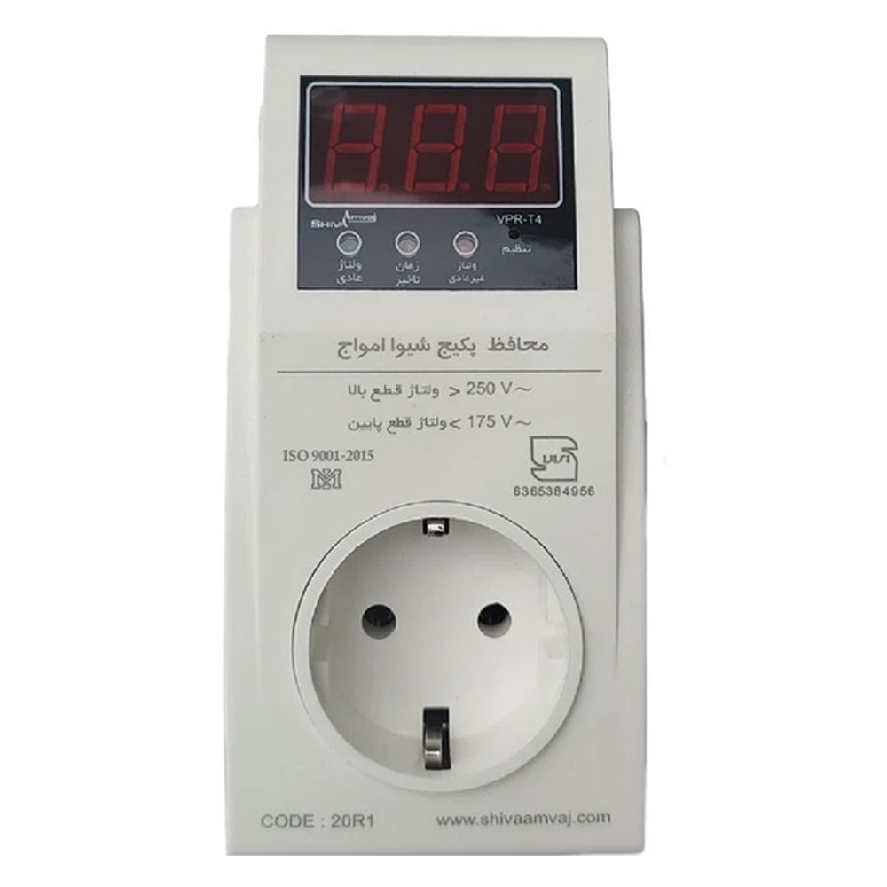 محافظ پکیج یخچال شیوا امواج VPR-T4 کد 20R1