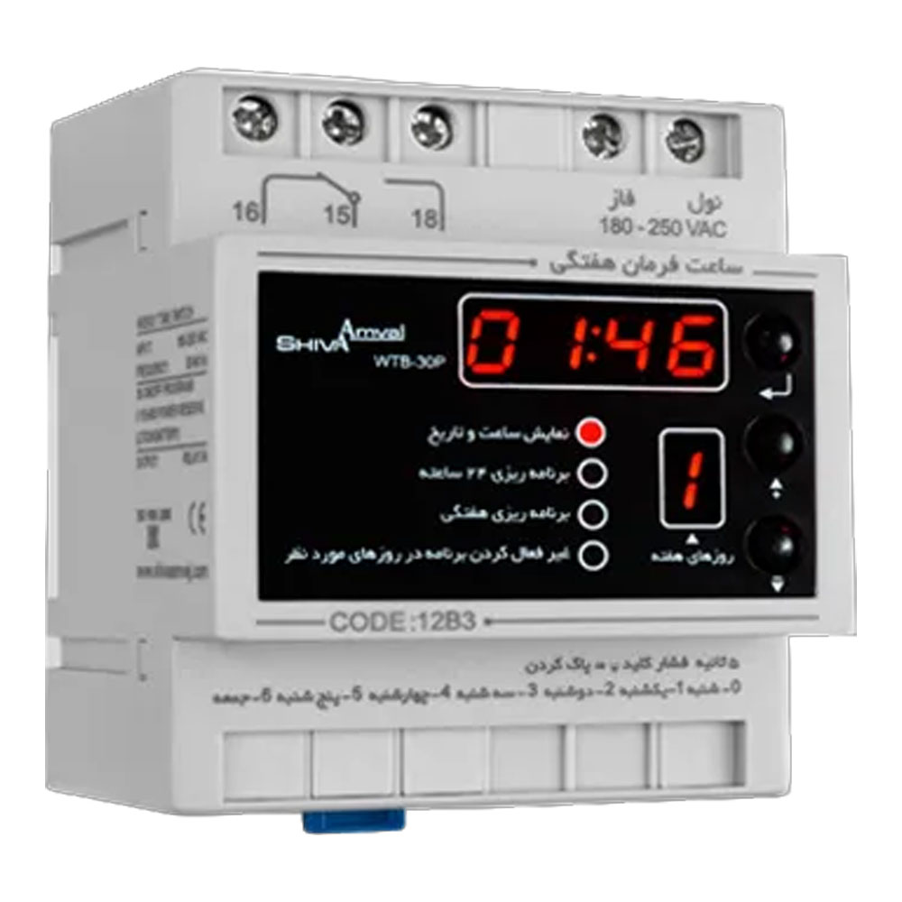 ساعت فرمان هفتگی شیوا امواج مدل WTB-30P کد 12B3